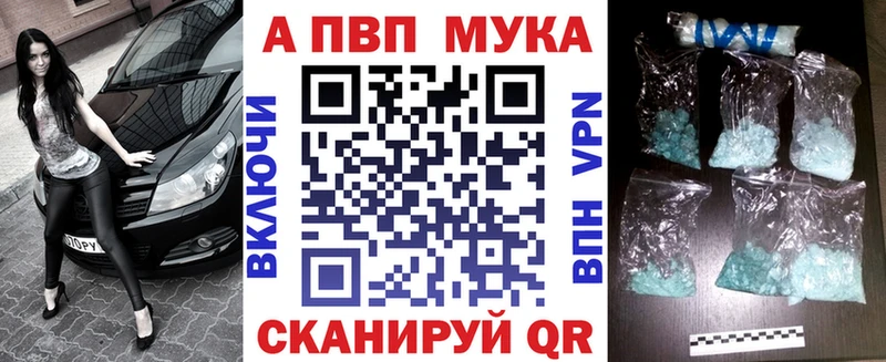 Alpha-PVP СК  Купить где  Жигулёвск 