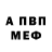КЕТАМИН VHQ Annika Lilas