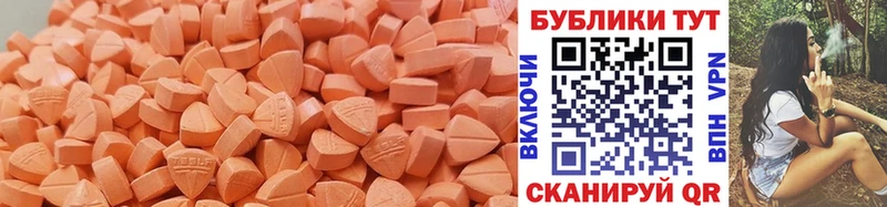 Купить закладки  Жигулёвск  Ecstasy 300 mg 