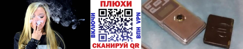 ГАШИШ гашик  Купить где  Жигулёвск 
