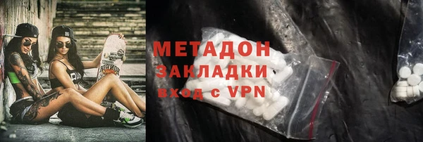 первитин Карпинск
