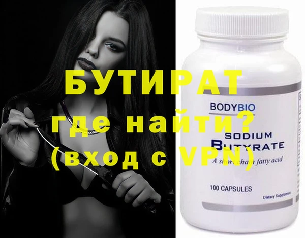 первитин Карпинск