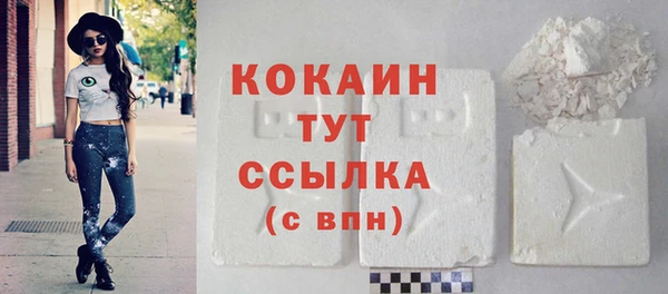 альфа пвп VHQ Касимов