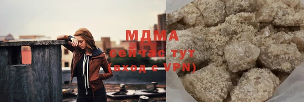 альфа пвп VHQ Касимов