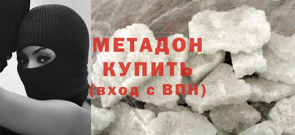 альфа пвп VHQ Касимов