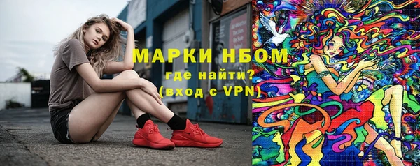 первитин Карпинск