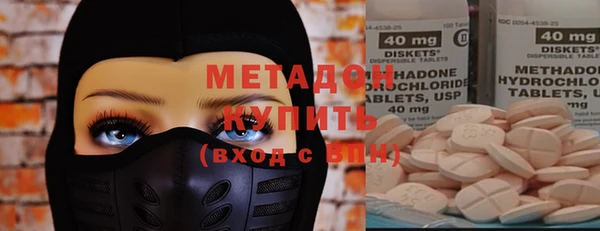 альфа пвп VHQ Касимов