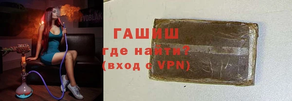 молекула духа Тавда