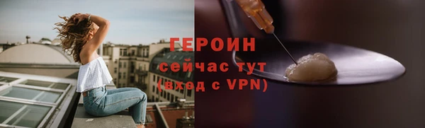 альфа пвп VHQ Касимов