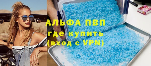первитин Карпинск