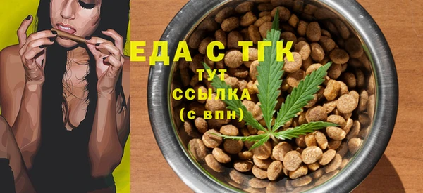 альфа пвп VHQ Касимов