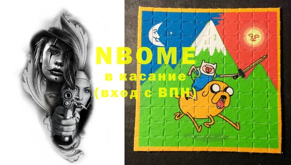 альфа пвп VHQ Касимов