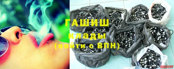 альфа пвп VHQ Касимов