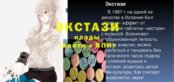 альфа пвп VHQ Касимов