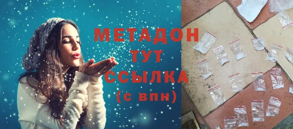 первитин Карпинск