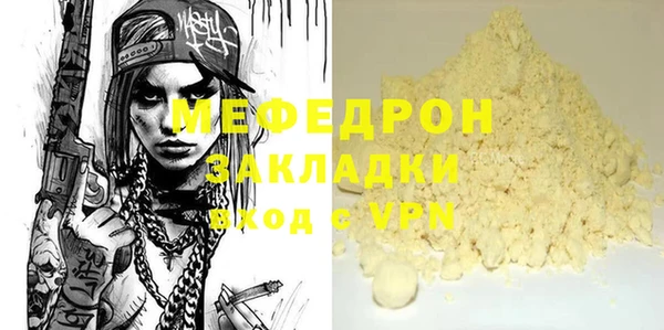 первитин Карпинск