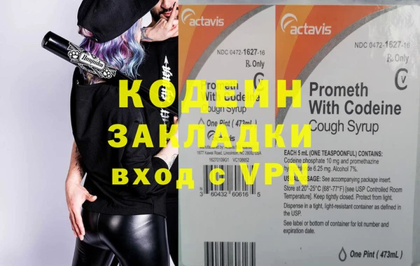 первитин Карпинск