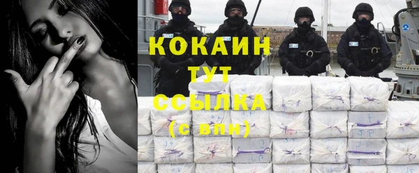 альфа пвп VHQ Касимов