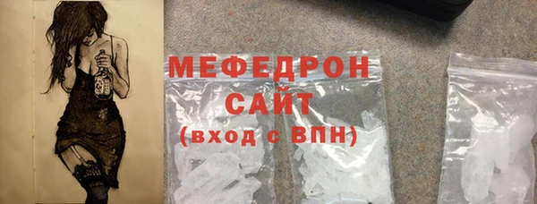 альфа пвп VHQ Касимов