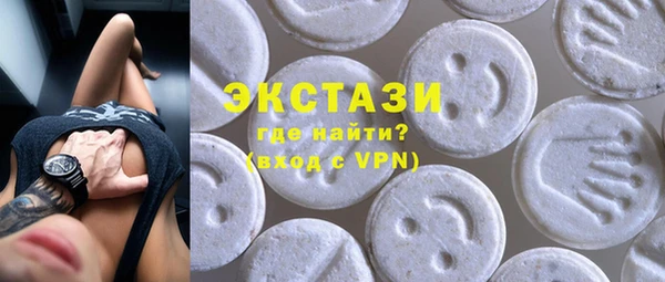 альфа пвп VHQ Касимов