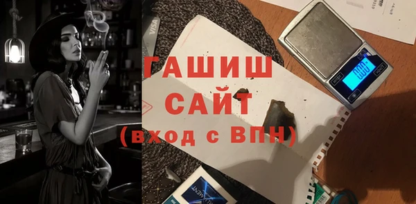 первитин Карпинск