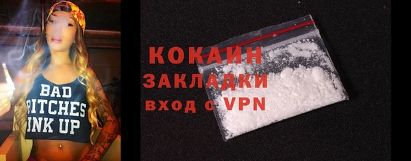 первитин Карпинск
