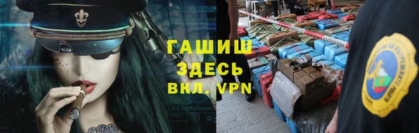 альфа пвп VHQ Касимов