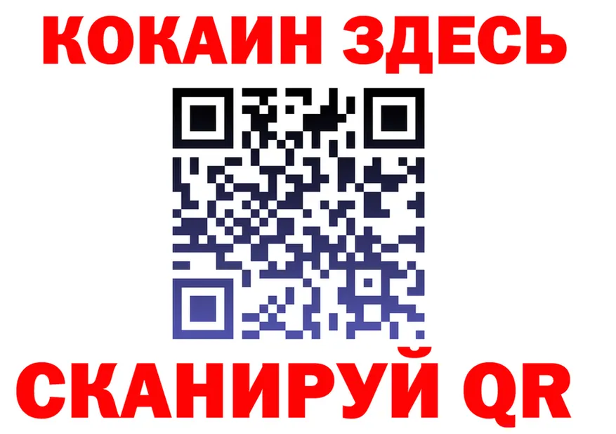 АМФ VHQ маркетплейс мориарти MEGA Жигулёвск