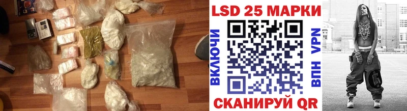 Купить закладки  Жигулёвск  Лсд 25 экстази кислота 