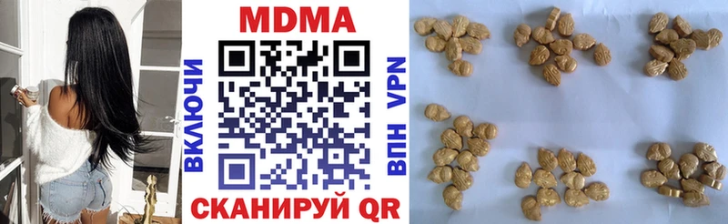 МДМА Molly  Купить  Жигулёвск 