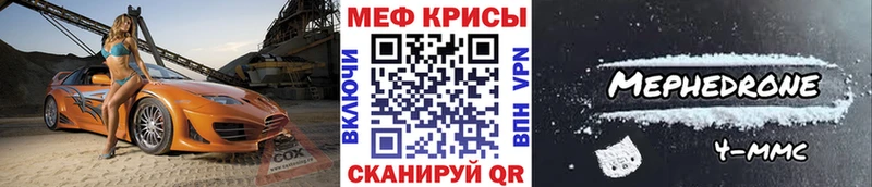 Купить  Жигулёвск  Мефедрон 4 MMC 