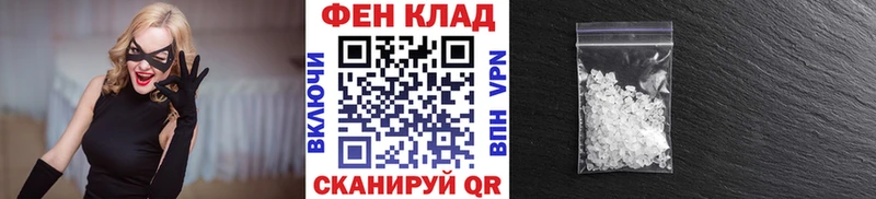 Купить  Жигулёвск  Первитин кристалл 