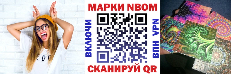 Купить где  Жигулёвск  Наркотические марки 1,5мг 