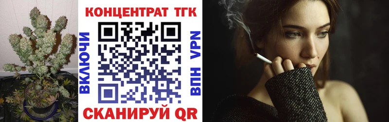 Купить где  Жигулёвск  ТГК THC oil 